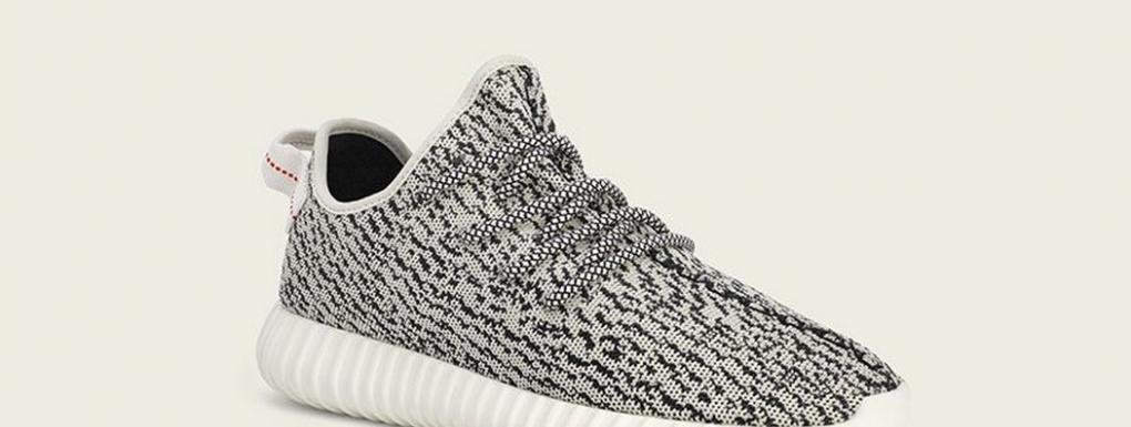 adidas yeezy citadium adidas yeezy citadium
